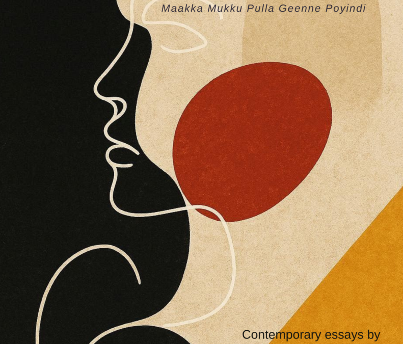 My Elder Sister’s Nose Pin Was Lost Here Only: A translation of Joopaka Subhadra’s Maakka Mukku Pulla Geenne Poyindi by K. Suneetha Rani