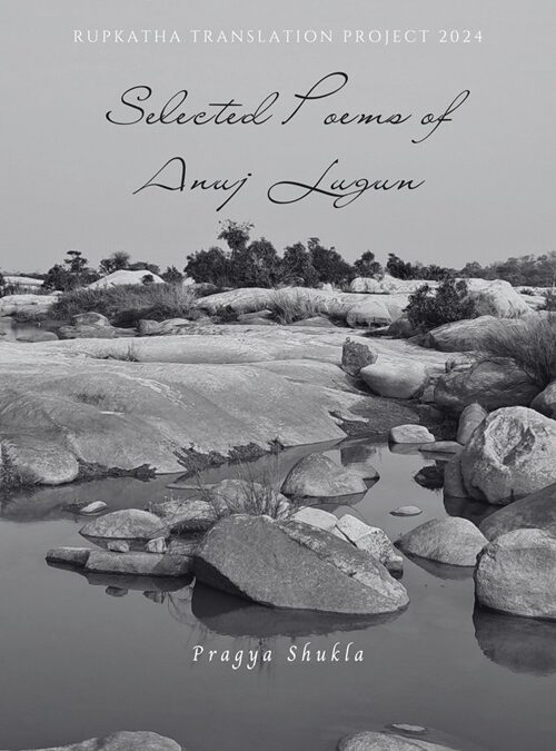 Selected Poems of Anuj Lugun